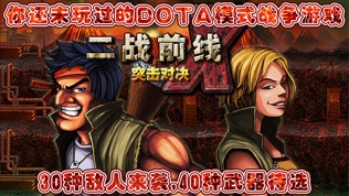 合金子弹