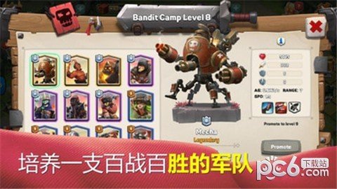 商队战斗