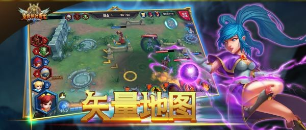 女武神的勇士