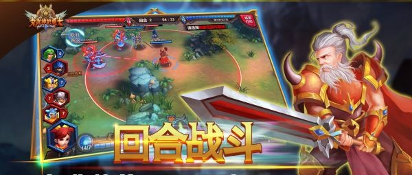 女武神的勇士