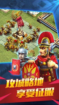 帝国时代之罗马复兴小米版