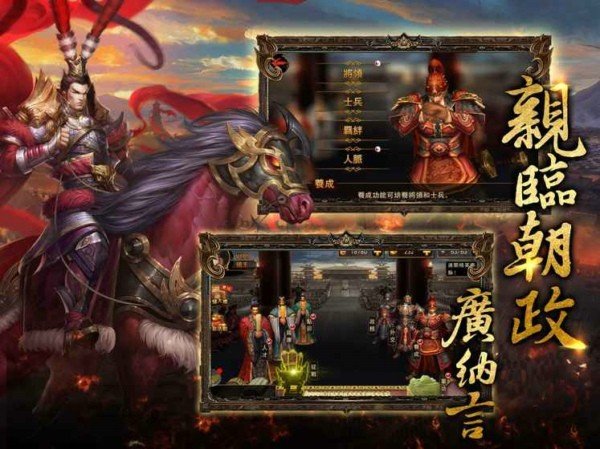 我在三国当皇帝