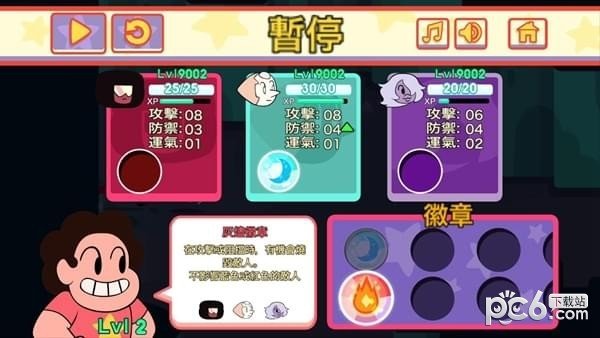 战斗之光
