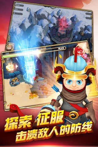 战魔百度版