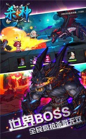 杀神百度版
