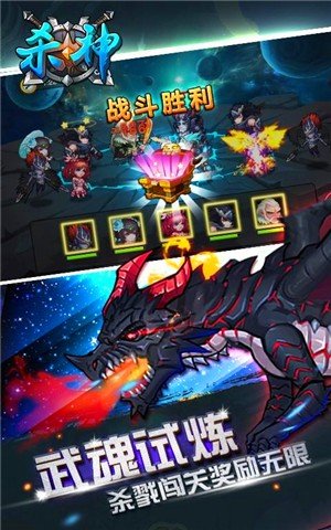 杀神百度版
