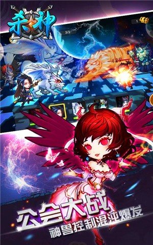 杀神百度版