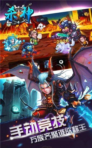 杀神百度版