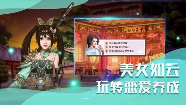洗冤战神录