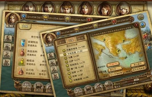 海霸天下