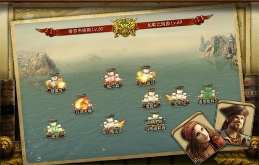 海霸天下