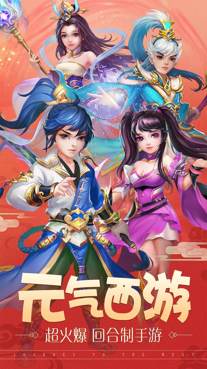 百战三界