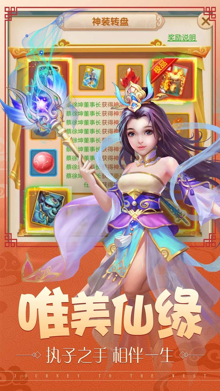 百战三界