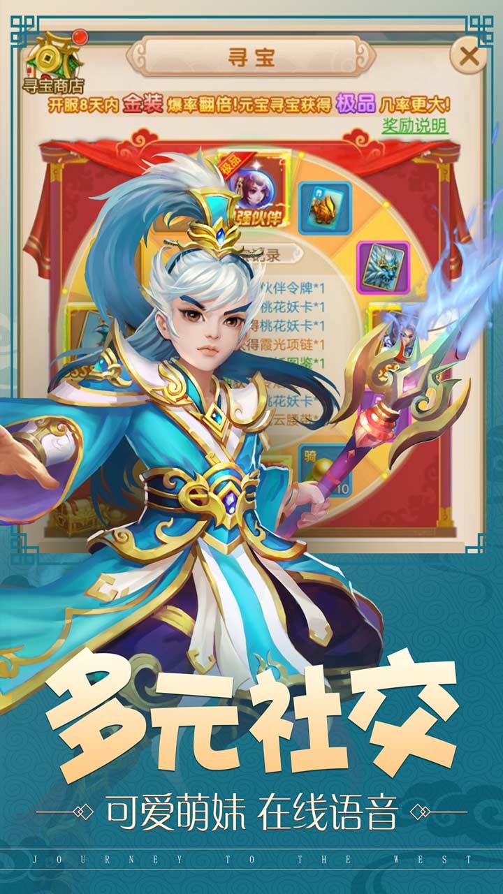 百战三界