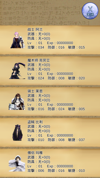 白色王国汉化版
