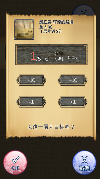 白色王国汉化版