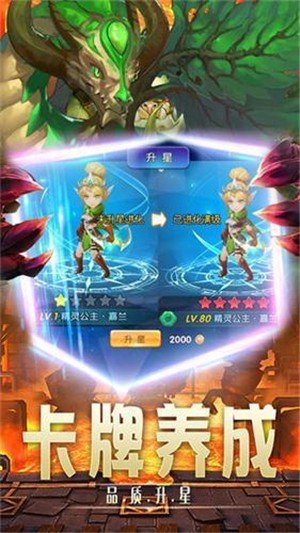 神迹传说