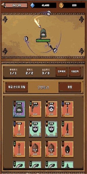 神话泰坦