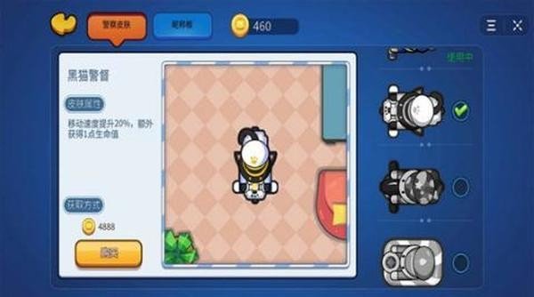 躲猫猫：网上捉迷藏