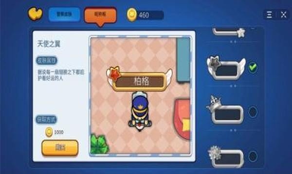 躲猫猫：网上捉迷藏