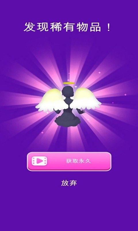 逃跑新娘