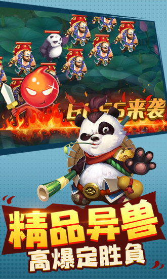 造梦西游3