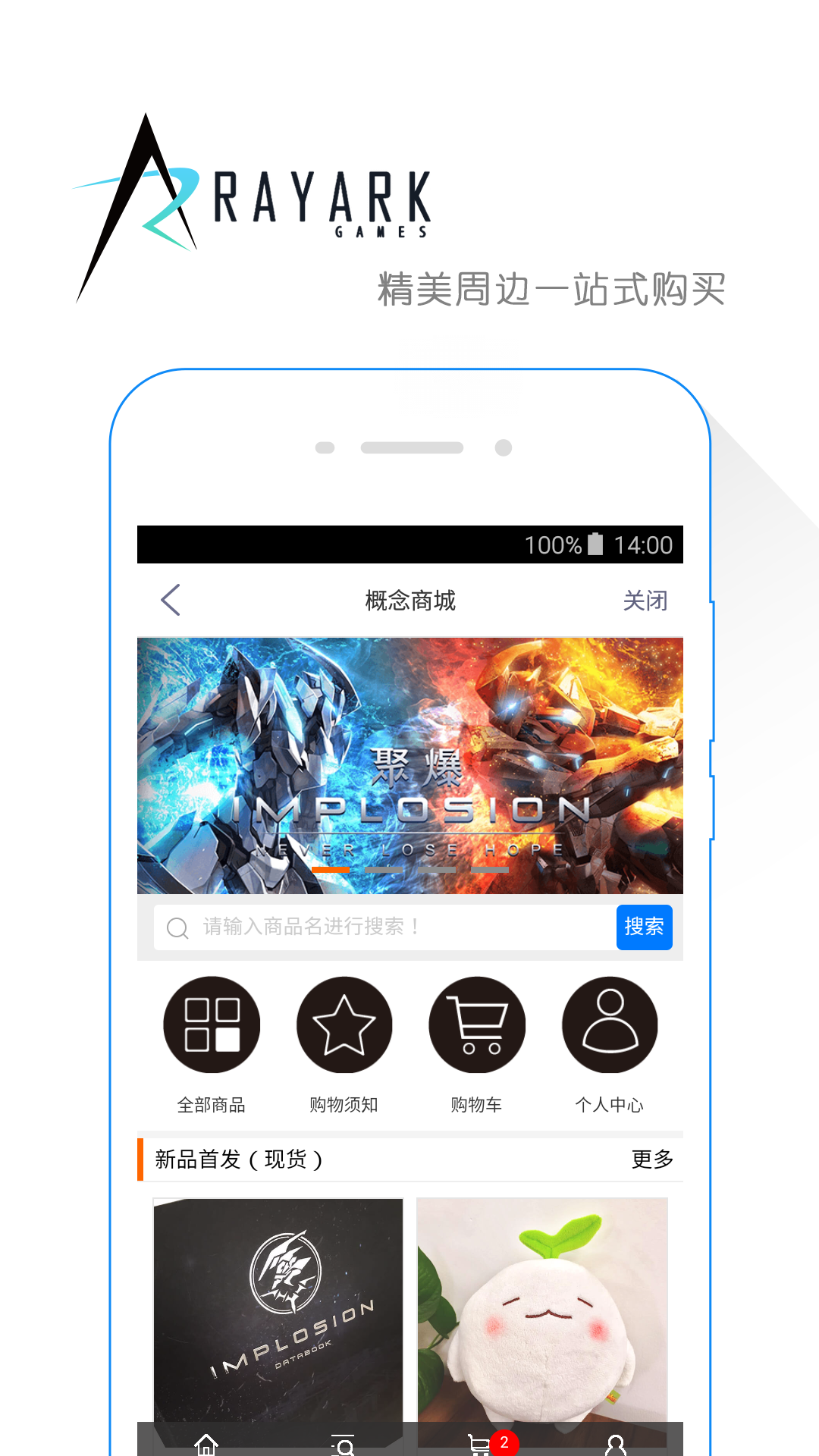 雷亚