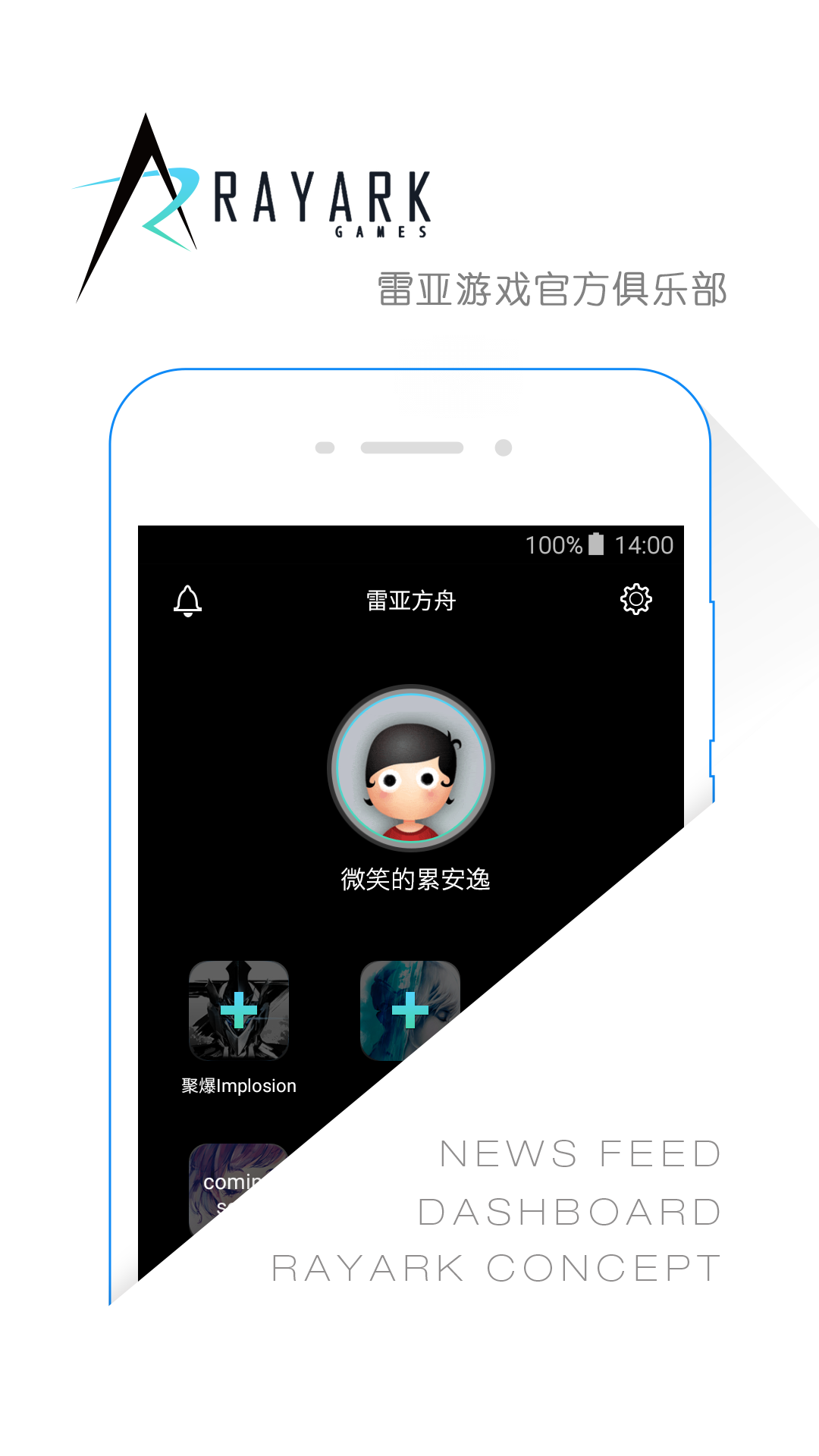 雷亚