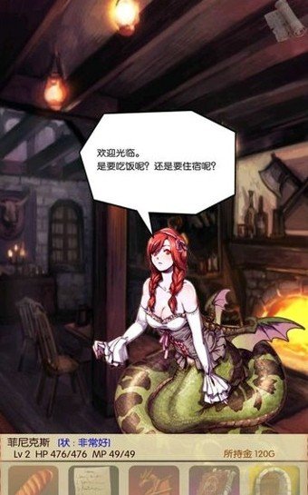 魔物娘召唤记