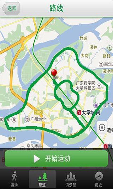 爱跑助手