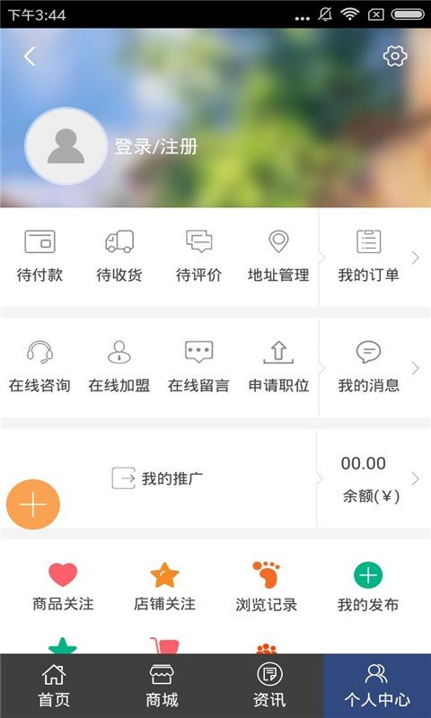 碳纤维网