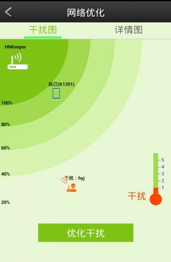 轻松上网家庭版