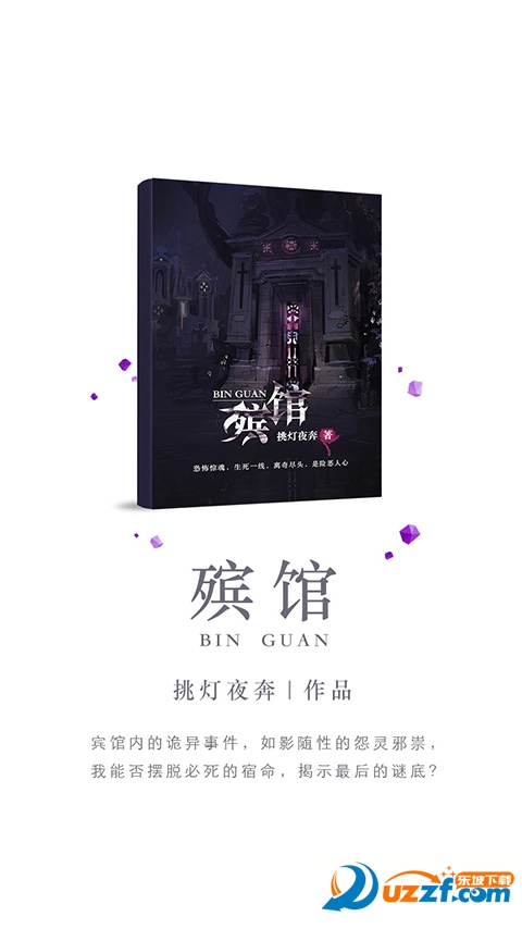 汤圆创作网页版