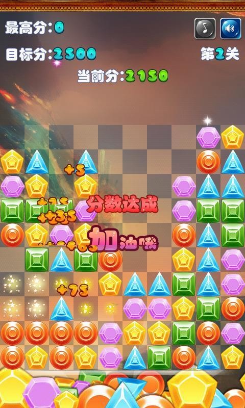 宝石连线线