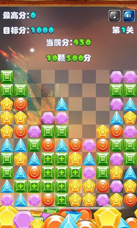 宝石连线线