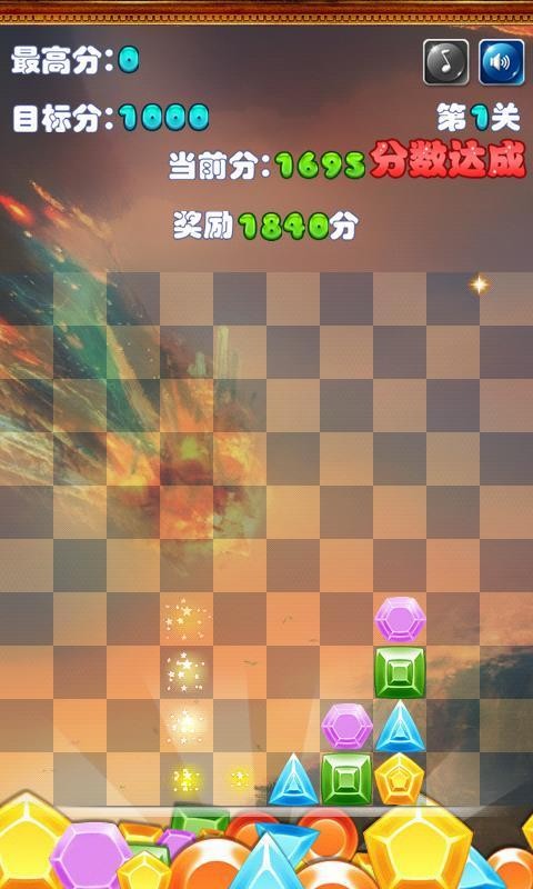 宝石连线线