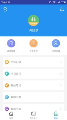 初级通信工程师题库