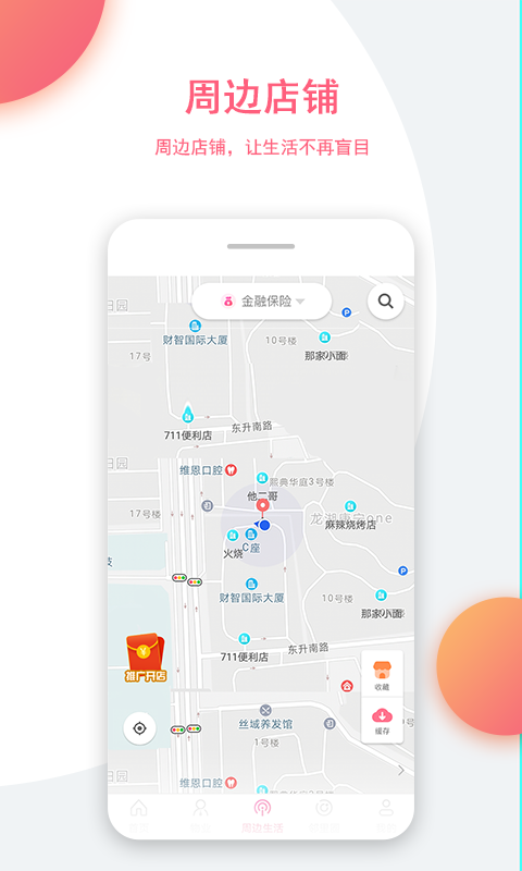 正图云社区