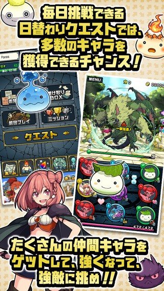 女神魔兽