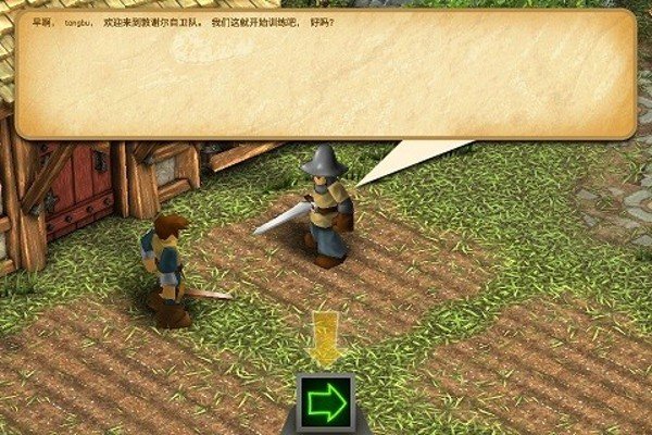 战斗之心传承