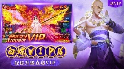 梦回仙域