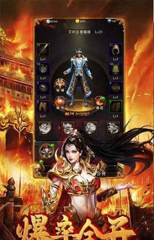 月灵神途