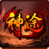 月灵神途