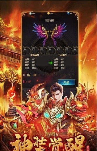 月灵神途