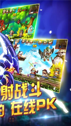 百战斗斗堂九游版
