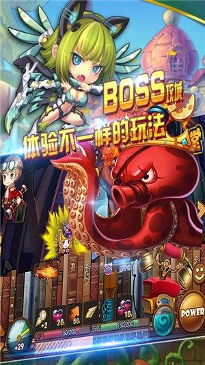 百战斗斗堂九游版
