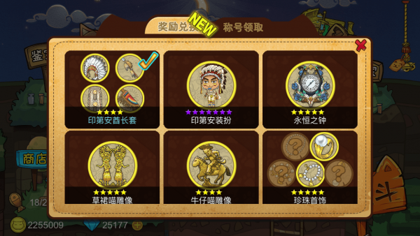 挖宝喵