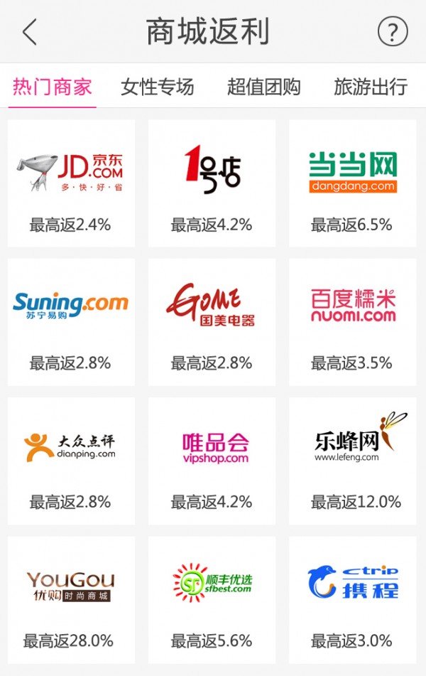 爱省吧