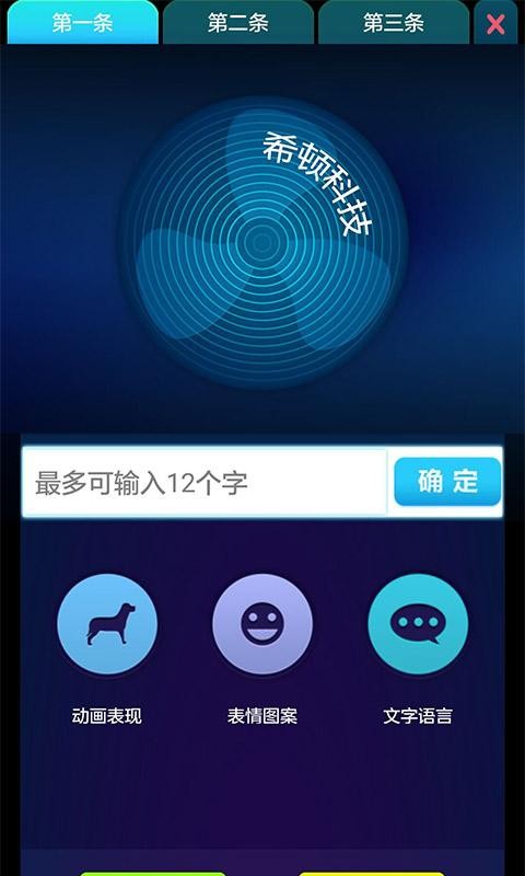 酷闪风扇
