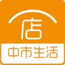 中市商家